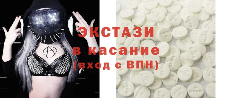 закладки  Орск  Ecstasy таблы 