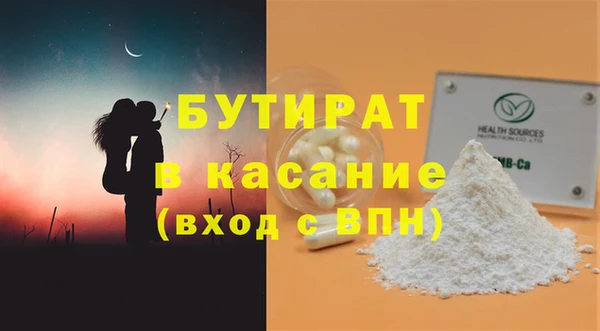 спайс Верхний Тагил