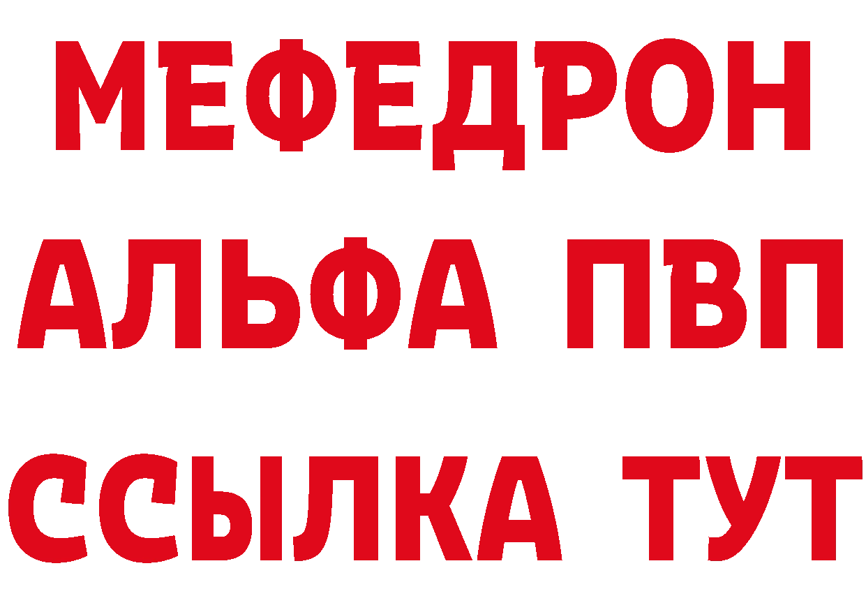 ГАШ 40% ТГК как зайти площадка MEGA Орск