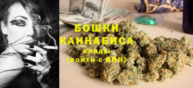 ОМГ ОМГ tor  Орск  Бошки марихуана THC 21% 